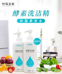★竹马之友—竹马之友浓缩型酵素洗洁精1000g*2/瓶