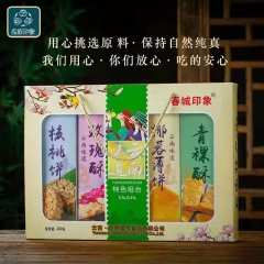 ★竹马之友—云南特殊组合560g/盒