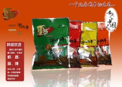 天生云阳票草牛肉干五香味250g/袋